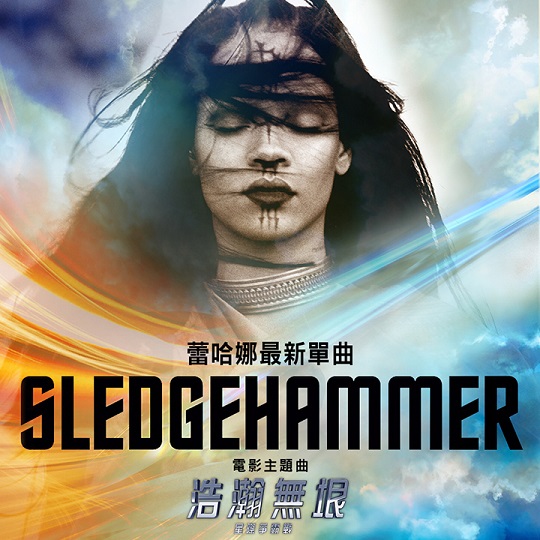 揭開宇宙的神秘面紗!《星際爭霸戰:浩瀚無垠》贈獎活動開跑中~