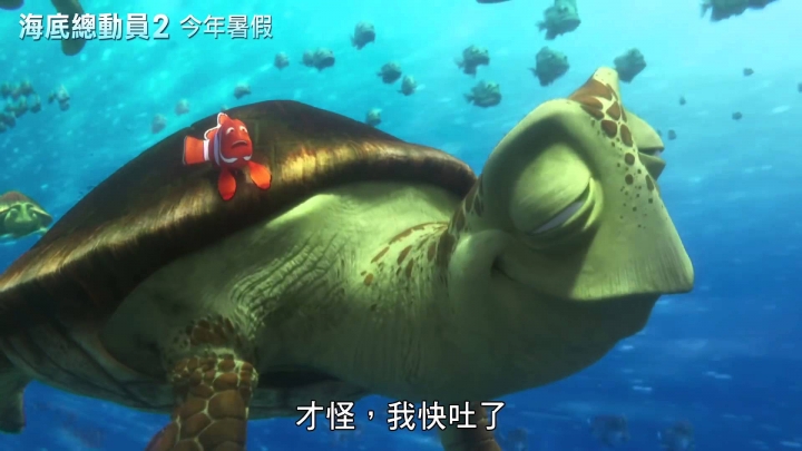 (微雷)海底總動員2-多莉去哪兒 !多莉風格再度發揮,整部劇裡有洋蔥。