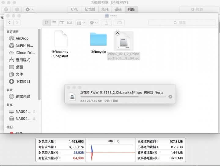 內建USB QuickAccess連接存取 QNAP TS-251A試用