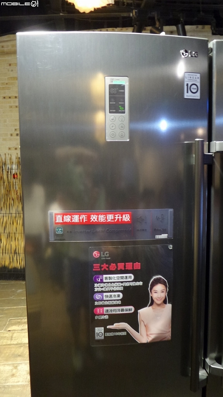 體驗「LG智慧生活新觀念」商品體驗會心得分享一次體驗多項產品