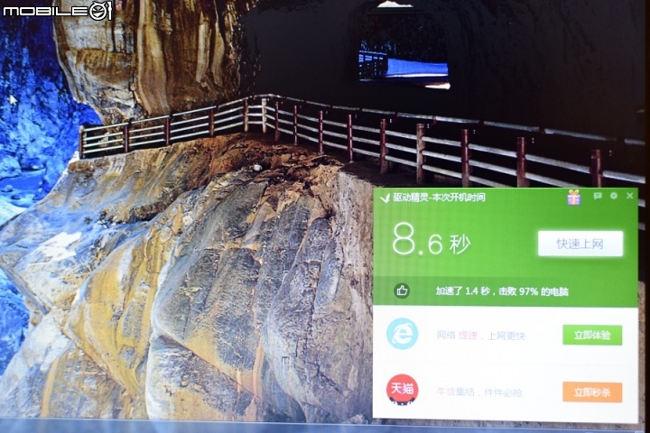 Acer E5-575G純硬碟改SSD+降WIN7