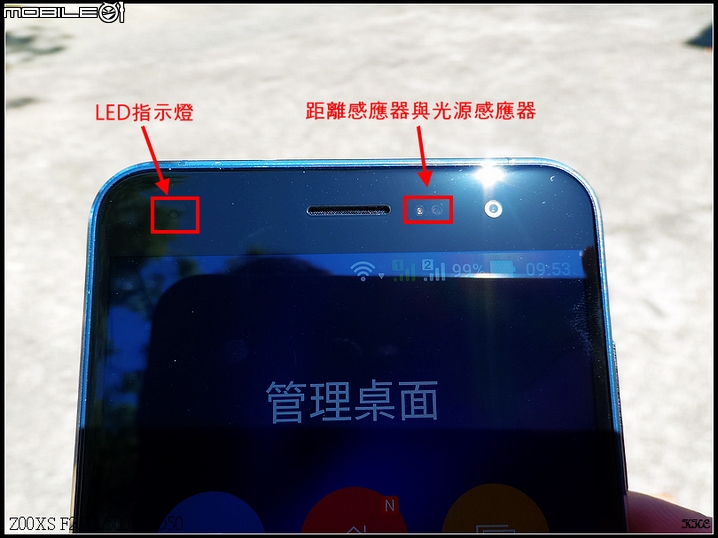 ZenFone 3 有感的全面進化-簡易開箱
