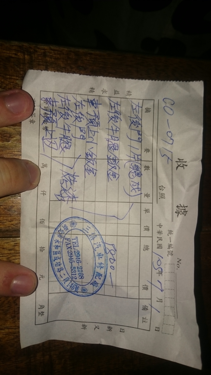 探討雙黃線"缺口"能不能迴轉 與 事故對錯分析