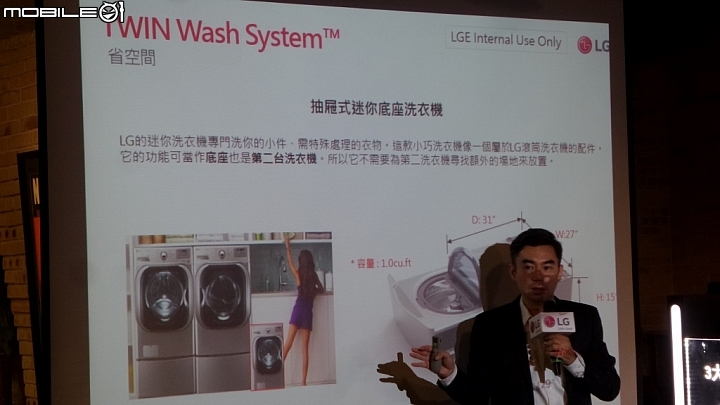 體驗「LG智慧生活新觀念」商品體驗會心得分享一次體驗多項產品