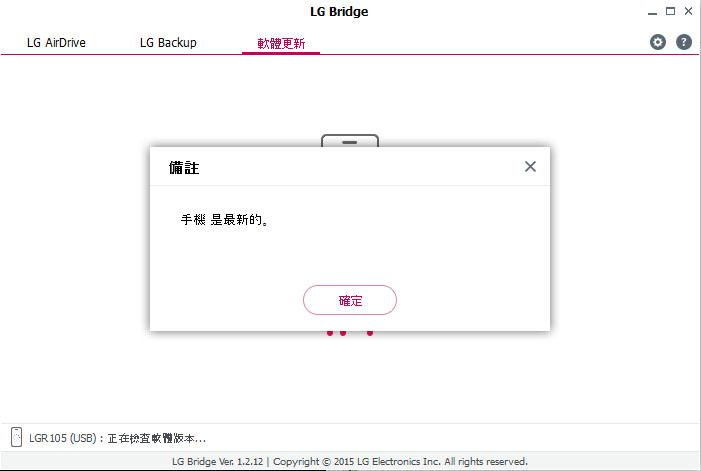 不用G5就能用的好朋友LG 360 CAM開箱