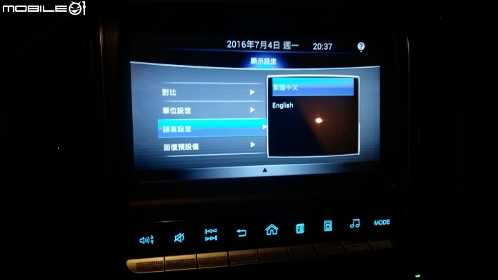 Luxgen S3–旗艦白Think+ 4.0 使用心得