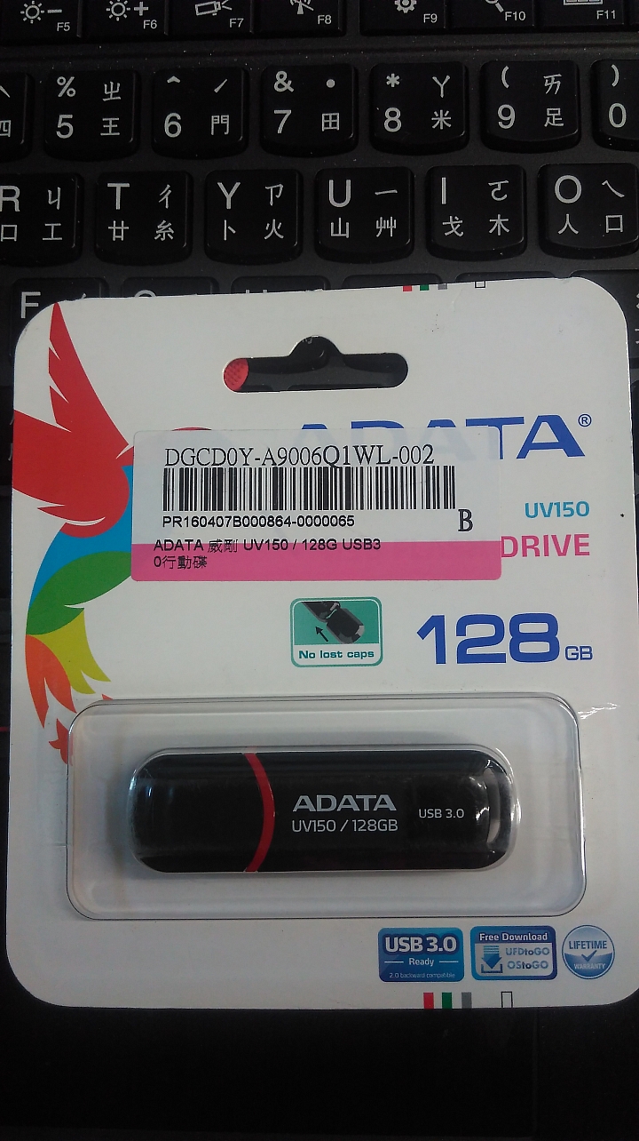 一支ADATA,二支TCELL測試