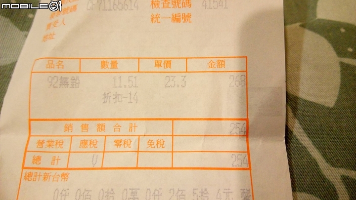 GTS 300i ABS sport 消光黑之不專業開箱 (文多圖多,傷眼請見諒)