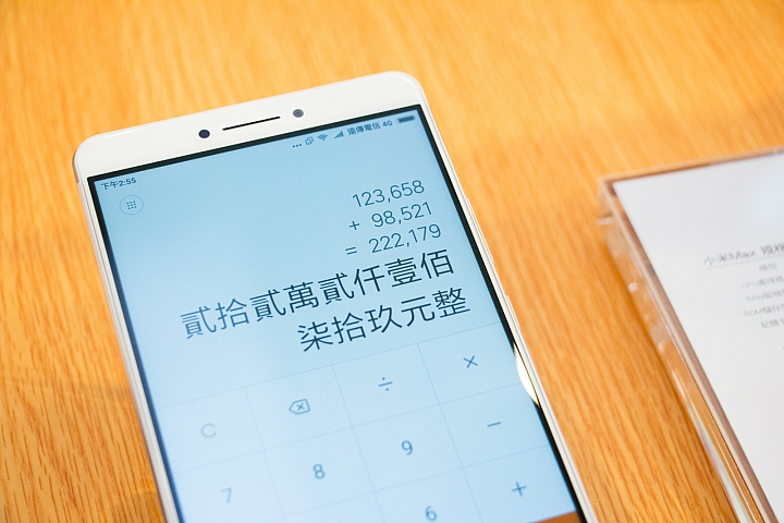 [採訪]小米Max將在7/12上市 八千有找 MIUI 8同步發出更新