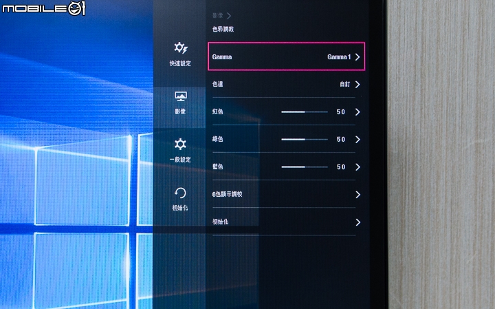讓敵人無所遁形 LG 29UM58電競顯示器試用