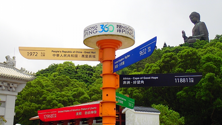 全香港壓馬路(株) 烈火戰車之旅