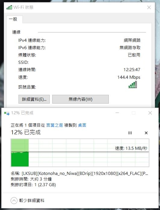 ASUS RT-AC1200G Plus 測試