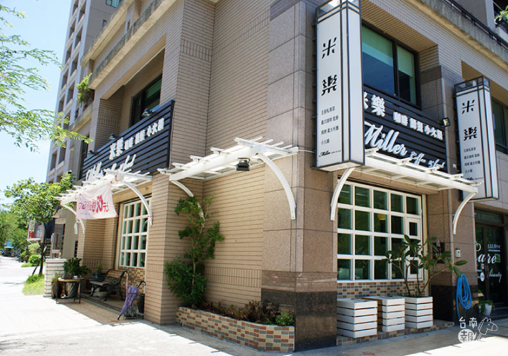【吃】【台南美食餐廳】米樂咖啡簡餐|炸物免費兌換!魚比手掌大的私房料理超好吃!