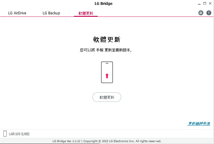 不用G5就能用的好朋友LG 360 CAM開箱