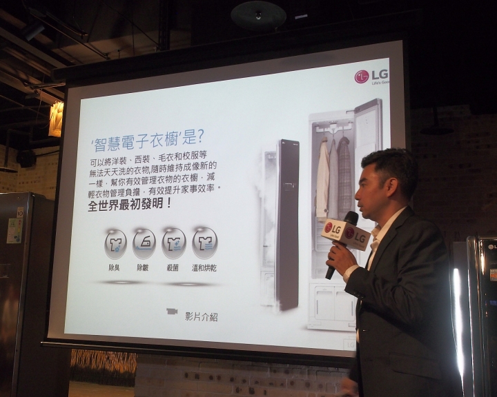 新科技、新觀念 --「LG智慧生活新觀念」 商品體驗會 心得分享