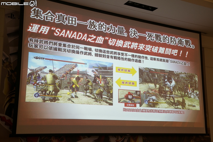 【採訪】《戰國BASARA:真田幸村傳》搶搭夏之陣400年熱潮 製作人來台宣傳介紹遊戲細節