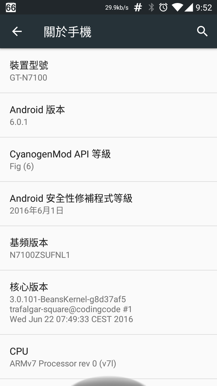 我的SAMSUNG NOTE 2重生