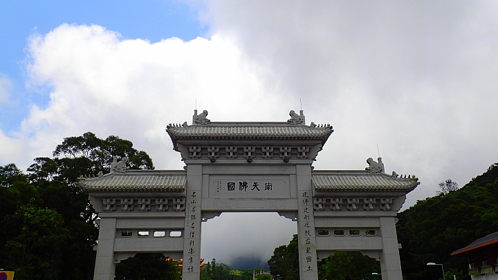 全香港壓馬路(株) 烈火戰車之旅