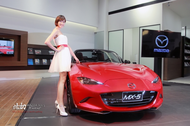 MX-5新車發表分享