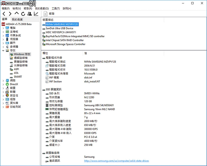 具備單鍵超頻與多彩機械鍵盤的 Lenovo IdeaPad Y900