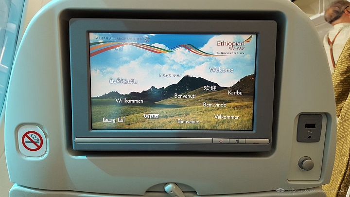 首次787之旅,ET672 HKG->NRT, ET673 NRT->HKG