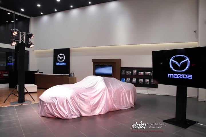 MX-5新車發表分享