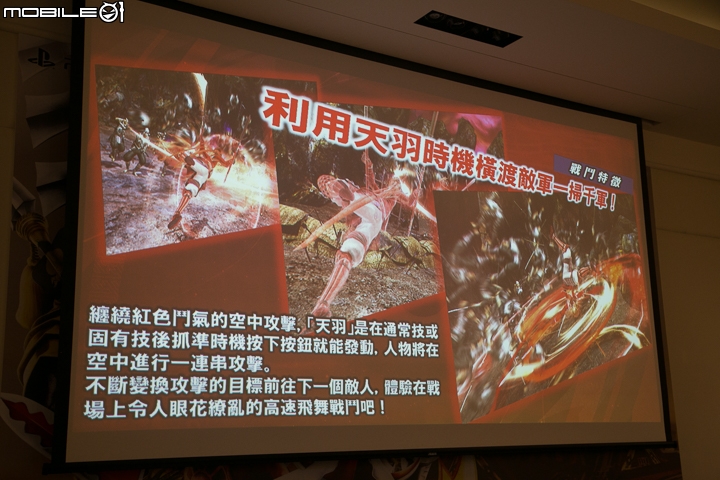 【採訪】《戰國BASARA:真田幸村傳》搶搭夏之陣400年熱潮 製作人來台宣傳介紹遊戲細節
