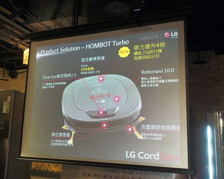 新科技、新觀念 --「LG智慧生活新觀念」 商品體驗會 心得分享