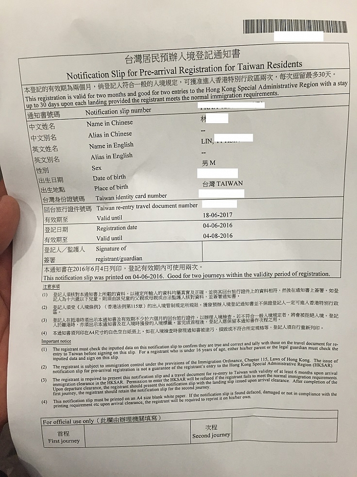 全香港壓馬路(株) 烈火戰車之旅