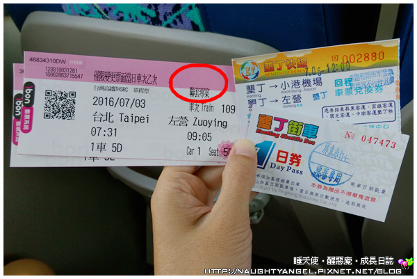 嗨翻《墾丁凱撒》全梭哈➤海豚老師探險隊、親子SPA愈玩愈香DIY (高鐵墾丁聯票75折)