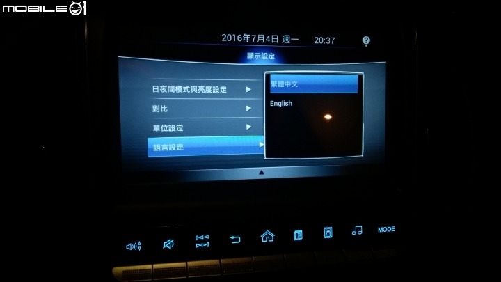 Luxgen S3–旗艦白Think+ 4.0 使用心得