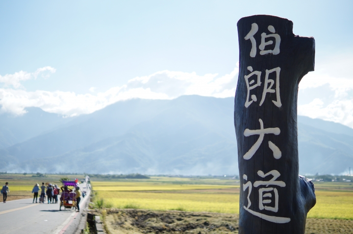2016六月底的花東旅遊(五天四夜)