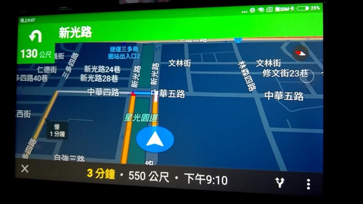 小米MAX的MAX電量測試