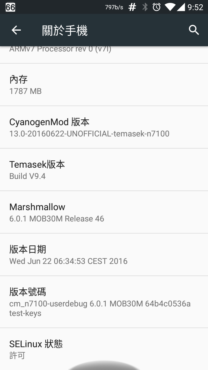 我的SAMSUNG NOTE 2重生