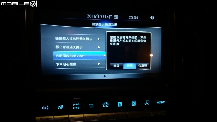 Luxgen S3–旗艦白Think+ 4.0 使用心得