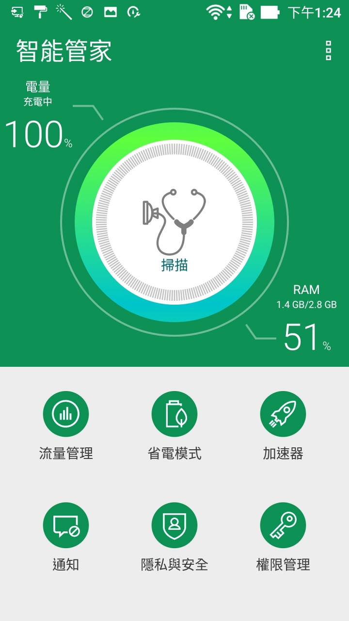 ZenFone3 ZE520KL 評測分享