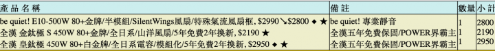 拜託大大們幫我鞭一下 , 動畫繪圖主機 , 還有幾個問題需要請益