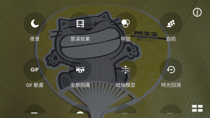 ZenFone3 ZE520KL 評測分享