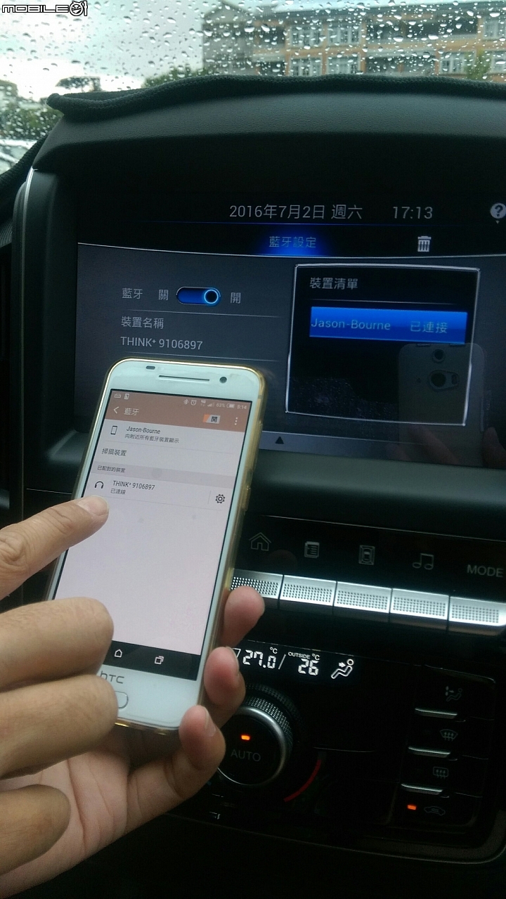 Luxgen S3–旗艦白Think+ 4.0 使用心得