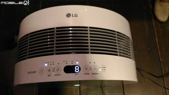 (體驗文)2016「LG智慧生活新觀念 商品體驗會心得分享」