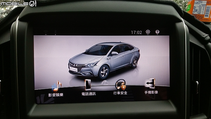 Luxgen S3–旗艦白Think+ 4.0 使用心得