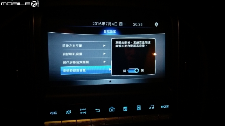 Luxgen S3–旗艦白Think+ 4.0 使用心得