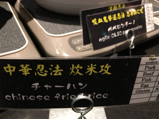 「京都美食」--NINJA KYOTO(原名為忍者京都迷宮殿) 下午茶吃到飽