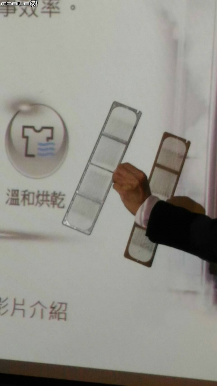 (體驗文)2016「LG智慧生活新觀念 商品體驗會心得分享」
