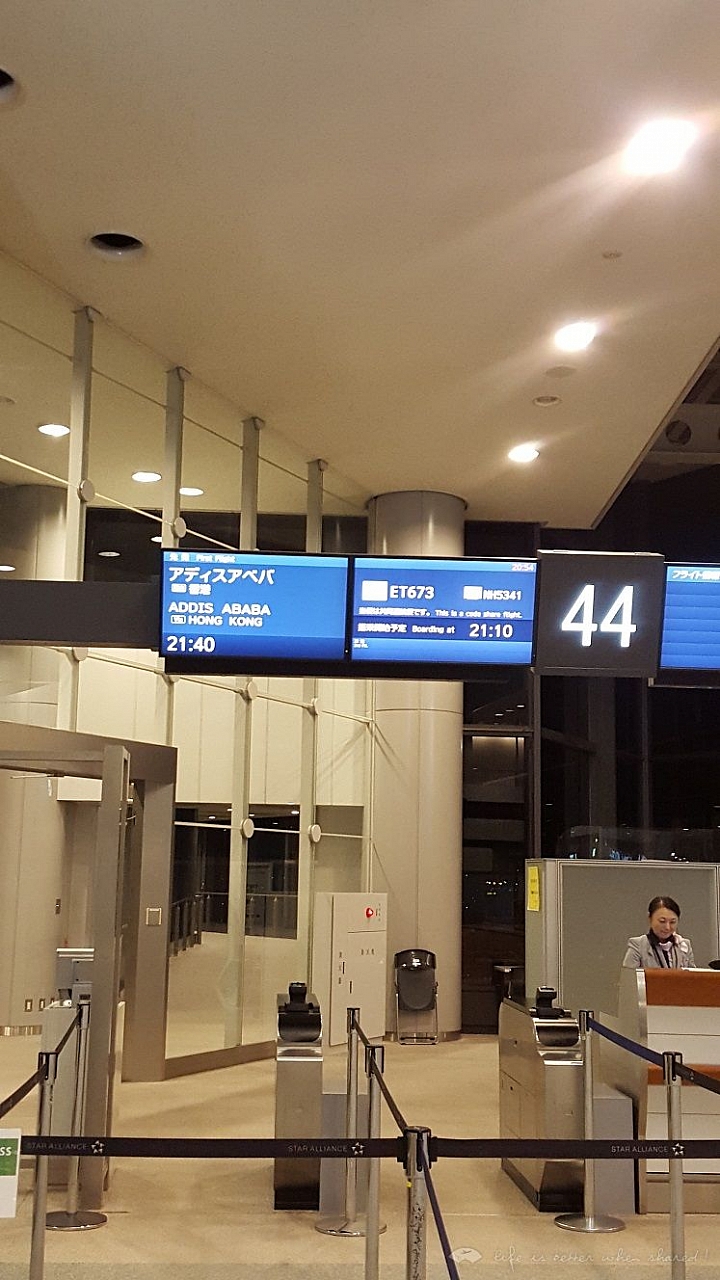 首次787之旅,ET672 HKG->NRT, ET673 NRT->HKG