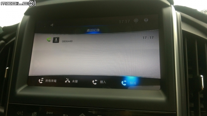 Luxgen S3–旗艦白Think+ 4.0 使用心得