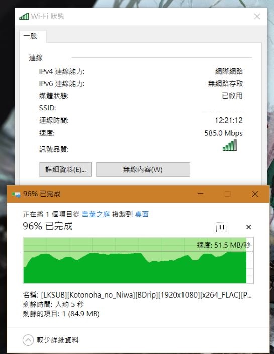 ASUS RT-AC1200G Plus 測試