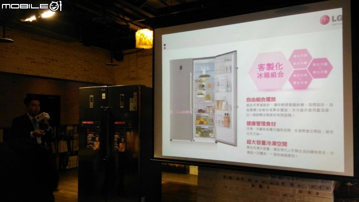 (體驗文)2016「LG智慧生活新觀念 商品體驗會心得分享」