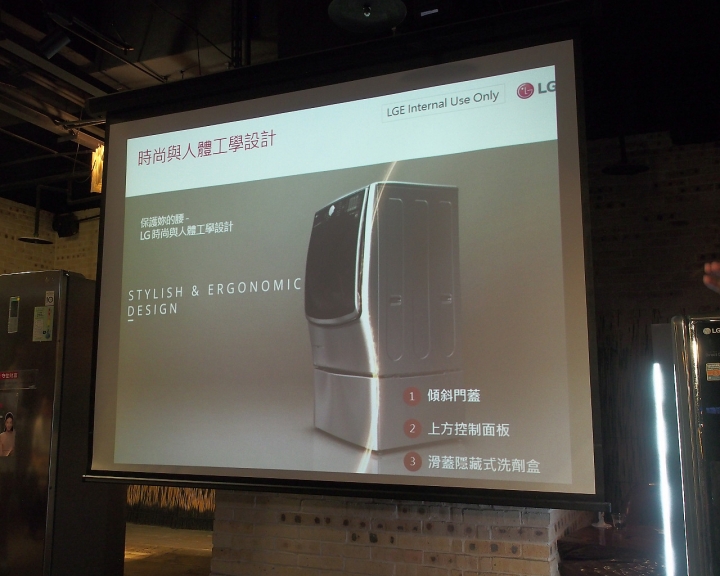 新科技、新觀念 --「LG智慧生活新觀念」 商品體驗會 心得分享