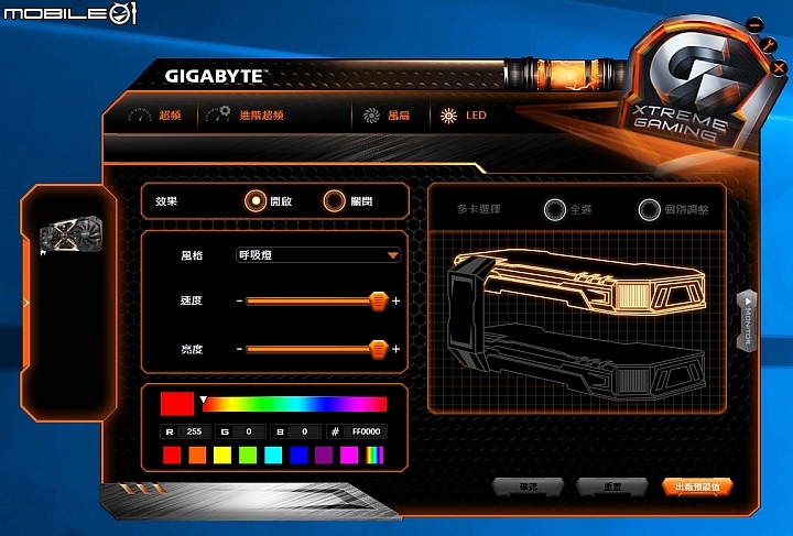 進化散熱 彈性輸出 技嘉XTREME GAMING GTX1080顯示卡